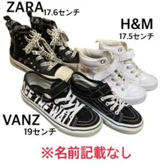 USED:kidsスニーカー17.5〜19センチ　まとめ売り
