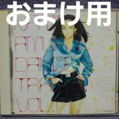 安室奈美恵 DANCE TRACKS VOL.1 - メルカリ