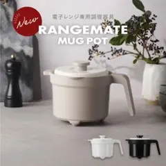 2025年最新】レンジメートの人気アイテム - メルカリ