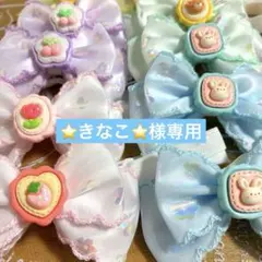 ⭐きなこ⭐様専用ページ トリミングチョーカー お花柄オーガンジー 業務用