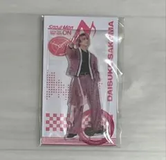 【新品未開封】SnowMan 佐久間大介　LIVE TOUR ON アクスタ