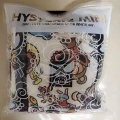 HYSTERIC MINI 2WAYトートバッグ　バックパック　ローソン　白