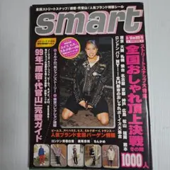 雑誌 smart 浜崎あゆみ表紙 2001年11/12号 - メルカリ