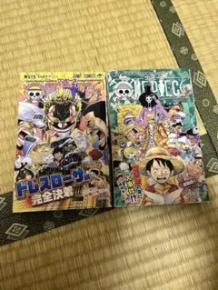 RT 197731 様専用ONE PIECE 79、81セット
