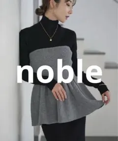 2026年最新】Noble レディース ビスチェの人気アイテム - メルカリ