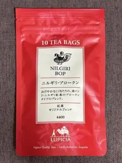 LUPICIA ルピシア オリジナルブレンド 紅茶 ニルギリ・ブロークンのサムネイル