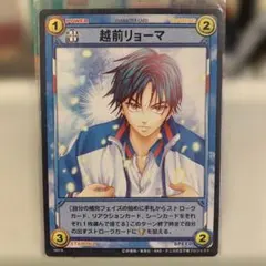 2026年最新】テニスの王子様 tcgの人気アイテム - メルカリ