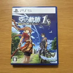 PS5 空の軌跡 the 1st 通常版
