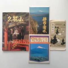 和水様 リクエスト 7点 まとめ商品