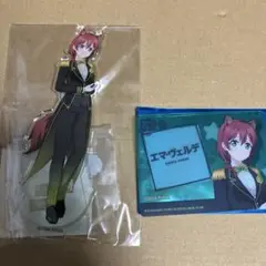 ラブライブ　虹ヶ咲　ジェントル　エマ・ヴェルデ　2点セット