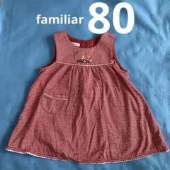 familiar ファミリア ジャンパースカート 80 女の子 赤 千鳥格子