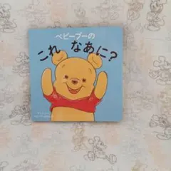 ぴな様 リクエスト 3点 まとめ商品