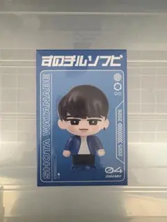 Snow Man 2025-2026 ON すのチルソフビ渡辺翔太