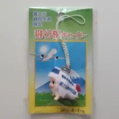 2026年最新】富士山静岡空港の人気アイテム - メルカリ