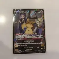 2026年最新】ミミッキュv csrの人気アイテム - メルカリ