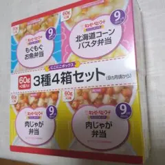 キユーピー ベビーフード にこにこボックス 3種4箱セット 9ヶ月頃からのサムネイル