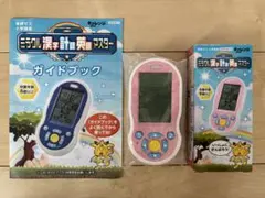 進研ゼミ Benesse ミラクル漢字計算英語マスター 2024年度のサムネイル