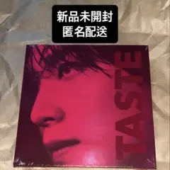 【新品未開封】ヘチャン TASTE Savory Ver