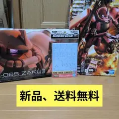 2026年最新】ガンプラ まとめ売り mgの人気アイテム - メルカリ