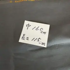 スーツ 生地 グレー
