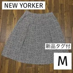【新品タグ付】NEW YORKER スカート　ひざ丈　Mサイズ　ブラック　夏服のサムネイル