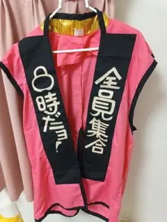 2025年最新】全員集合 はっぴの人気アイテム - メルカリ