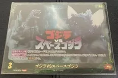 ゴジラvsスペースゴジラ 大会優勝プロモ - メルカリ