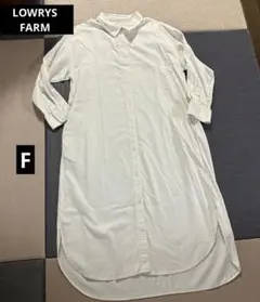LOWRYS FARM　シャツワンピース　F オフホワイト