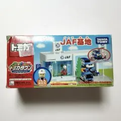 2026年最新】トミカタウン jafの人気アイテム - メルカリ