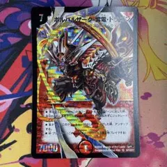 2026年最新】ボルバルザーク紫電ドラゴン スリーブの人気アイテム