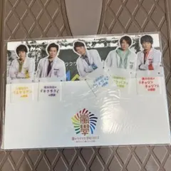 嵐のワクワク学校2013 しおり 5人セット