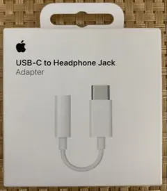 Apple純正 USB-C to Headphone Jack Adapter