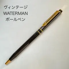 ヴィンテージ WATERMAN ウォーターマン マエストロ ボールペン グリーン ヴィンテージ WATERMAN ウォーターマン マエストロ ボールペン