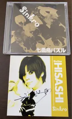 パンダん様 リクエスト 2点 まとめ商品