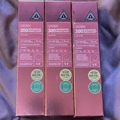 新品＊VT レッドブースターリードルショット300 50ml 3本セット！