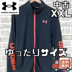 【24時間以内/早い者勝ち】中古 アンダーアーマー ジャケット XXLサイズ