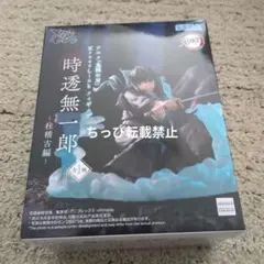鬼滅の刃 時透無一郎 時透有一郎 絆 アクリルブロック 時透兄弟 鬼滅の刃 時透無一郎 時透有一郎 絆 アクリルブロック 時透兄弟 - メルカリ