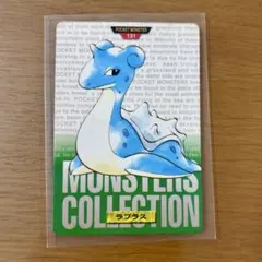 ポケモン カードダス 206 ラプラス 当時物 - メルカリ