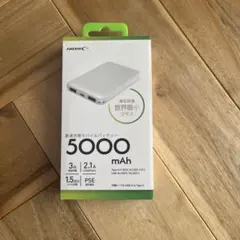 【新品・未開封】急速充電モバイルバッテリー