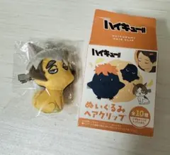 ぬいぐるみ ヘアクリップ サムキツネ　スナップマイド2点セット　宮治　ハイキュー