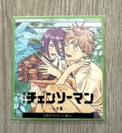 劇場版 チェンソーマン レゼ篇入場者プレゼント 第2弾