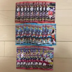 ポケモンカードゲーム　未開封パックまとめ