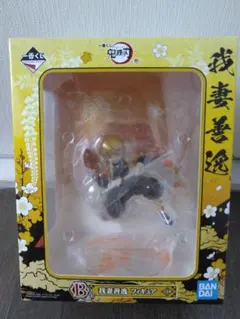 一番くじ 鬼滅の刃 〜参〜 B賞 我妻善逸フィギュア