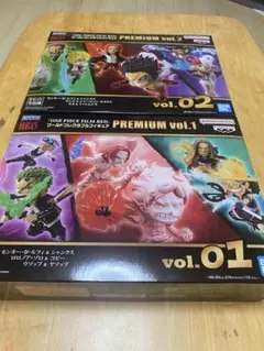 ONE PIECE FILM RED PREMIUM vol.1 & 2セット