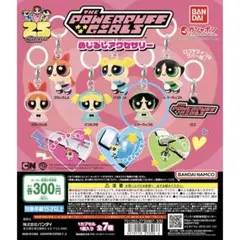 パワーパフガールズ ガチャガチャ バターカップB