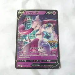 2026年最新】ミュウツー プロモ ポケモンgoの人気アイテム - メルカリ