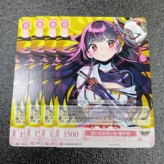 ヴァイスシュヴァルツロゼ 迷いなき切っ先 菊千代 PR ホイル - メルカリ