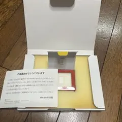 永谷園 純金インゴット 5g 当選品の空き箱