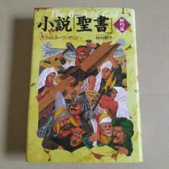 Chikara様 リクエスト 2点 まとめ商品