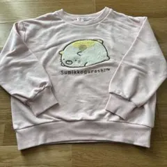 Sumikkogurashi ピンク トレーナー 120㎝